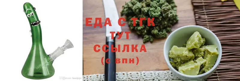 Canna-Cookies конопля  Георгиевск 