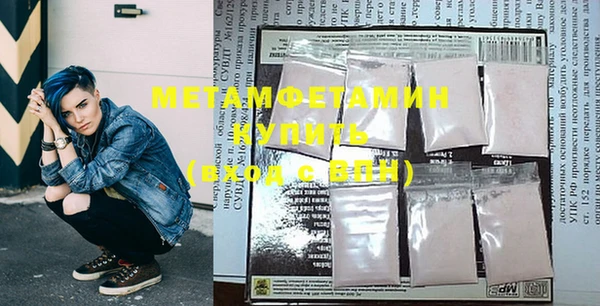 MDMA Балахна