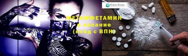 MDMA Балахна